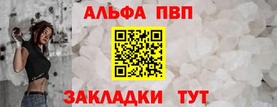 mdpv Жуковский
