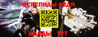 мяу мяу кристалл Заводоуковск