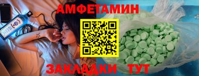 мдма Заволжье