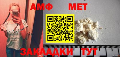 мдма Заволжье