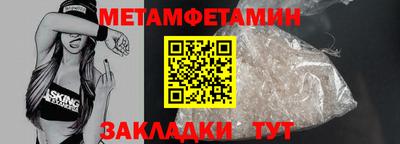 мяу мяу кристалл Заводоуковск