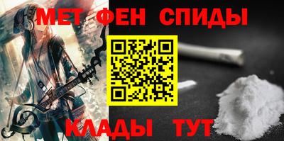 mdpv Жуковский