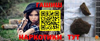 гашиш Апшеронск