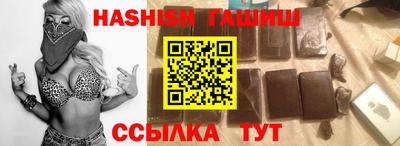 мяу мяу кристалл Заводоуковск