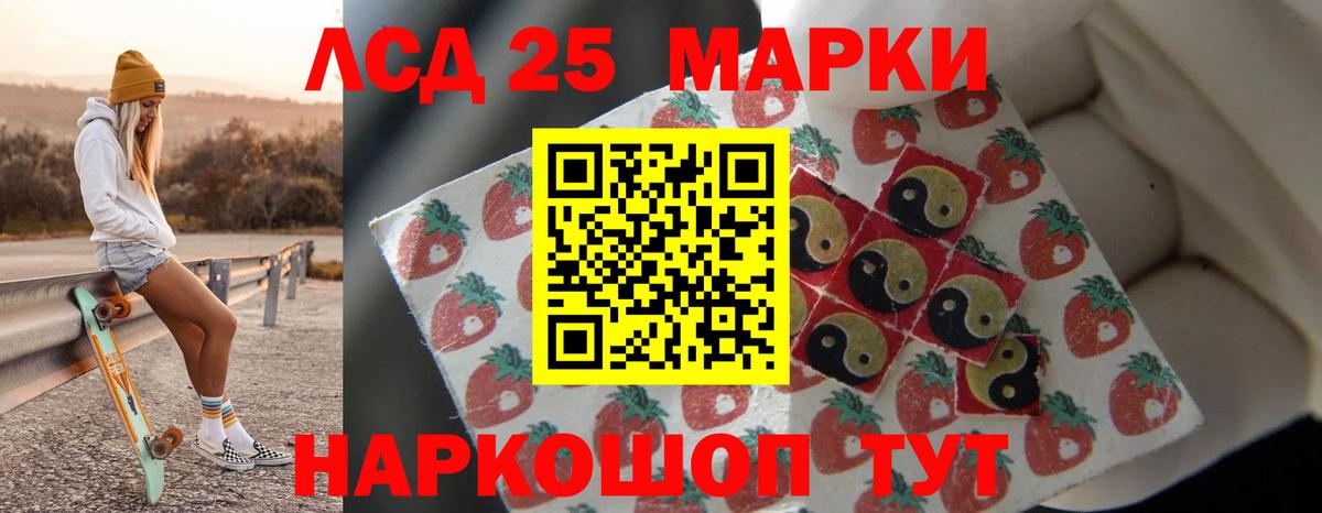 Лсд 25 экстази ecstasy  ЛСД экстази ecstasy  Нижний Новгород  ЛСД экстази  Вход с VPN 