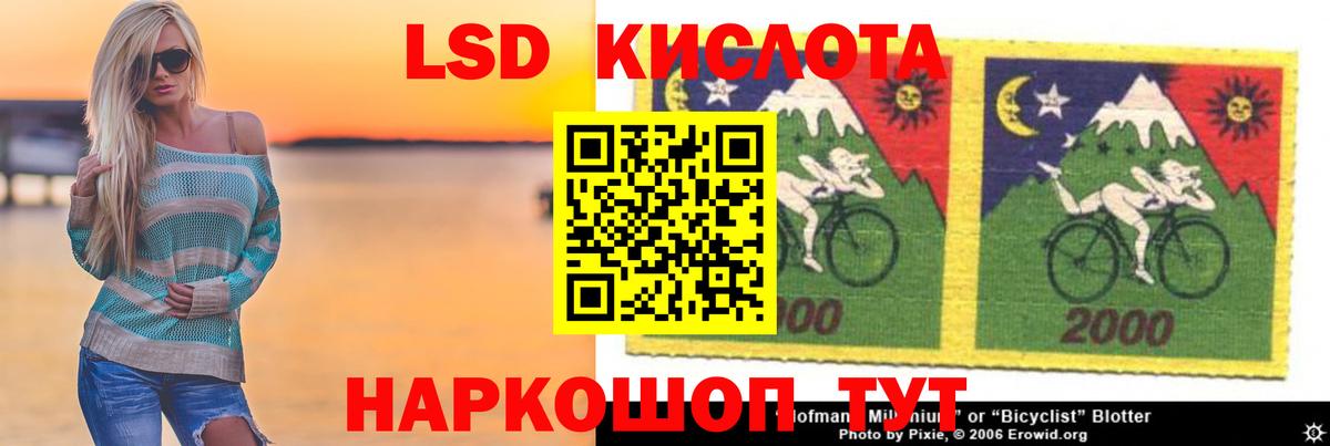 LSD-25 экстази ecstasy Нижний Новгород