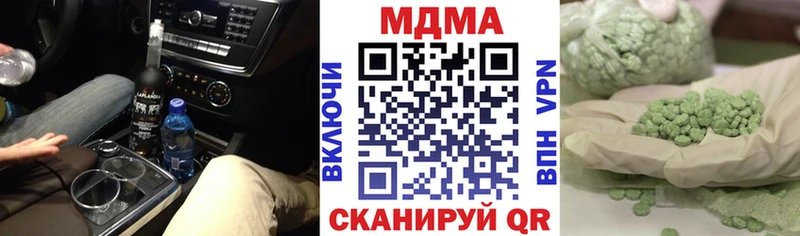 цена   Нижний Новгород  блэк спрут зеркало  МДМА Molly 