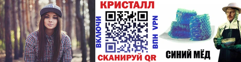 Метамфетамин витя Нижний Новгород