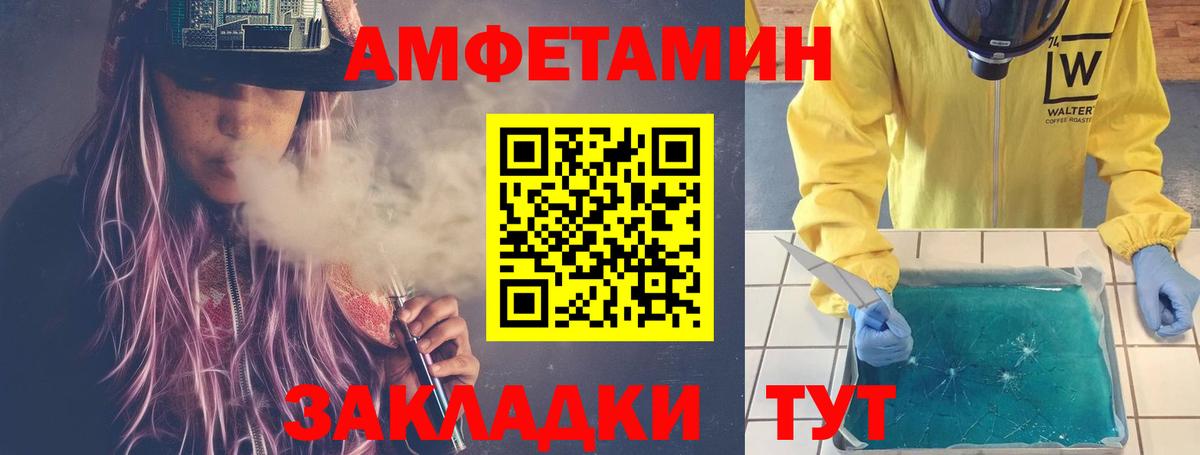 Метамфетамин витя  Нижний Новгород  Метамфетамин витя 