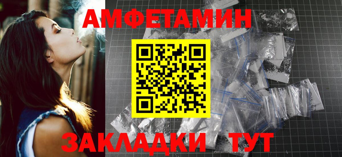 Метамфетамин  Метамфетамин пудра  Вход с VPN  Метамфетамин пудра  Нижний Новгород 