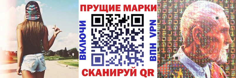 MEGA ONION  цены наркотик  Нижний Новгород  Марки NBOMe 1,8мг 