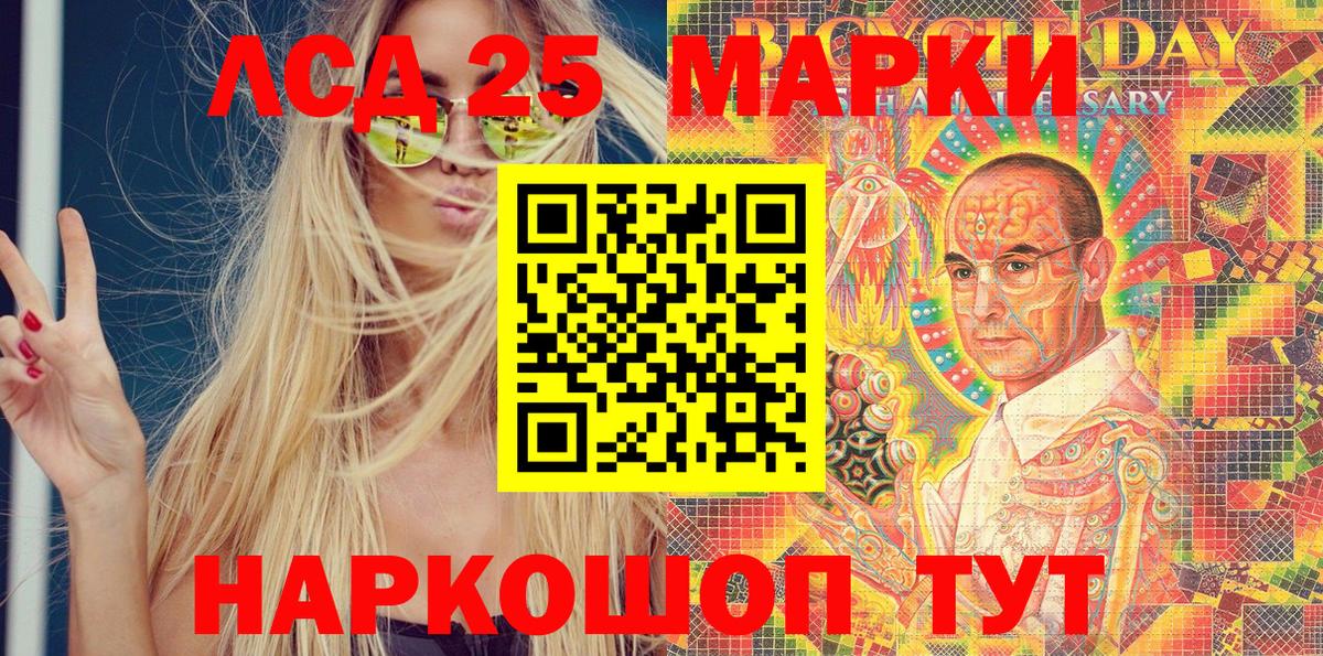 Нижний Новгород  Марки 25I-NBOMe 1500мкг  Вход с VPN  Наркотические марки  Марки 25I-NBOMe 1500мкг 