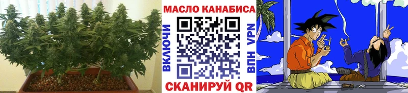Дистиллят ТГК Wax  Нижний Новгород 