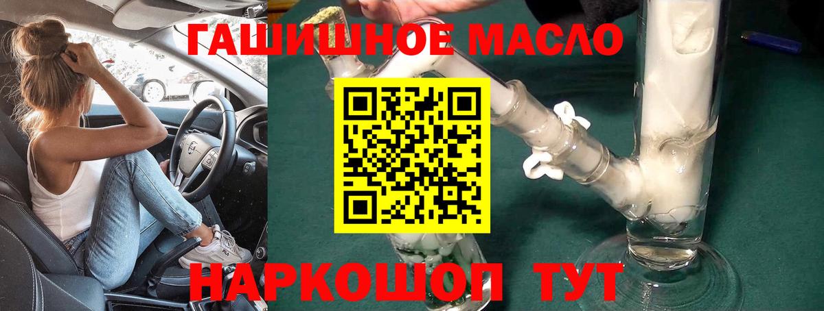 Дистиллят ТГК жижа Нижний Новгород