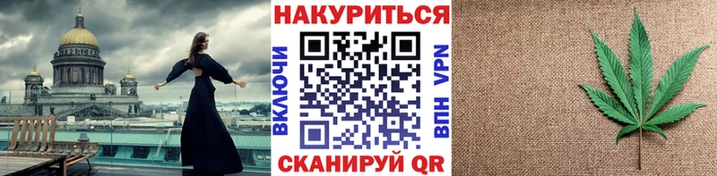 Каннабис Bruce Banner  Нижний Новгород 
