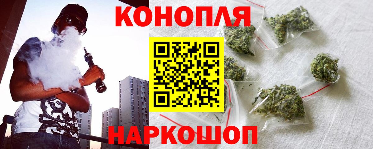 Конопля семена  Каннабис AK-47  Бошки Шишки LSD WEED  Нижний Новгород  Вход с VPN 