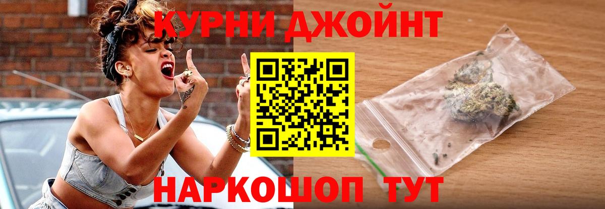 Бошки марихуана MAZAR Нижний Новгород