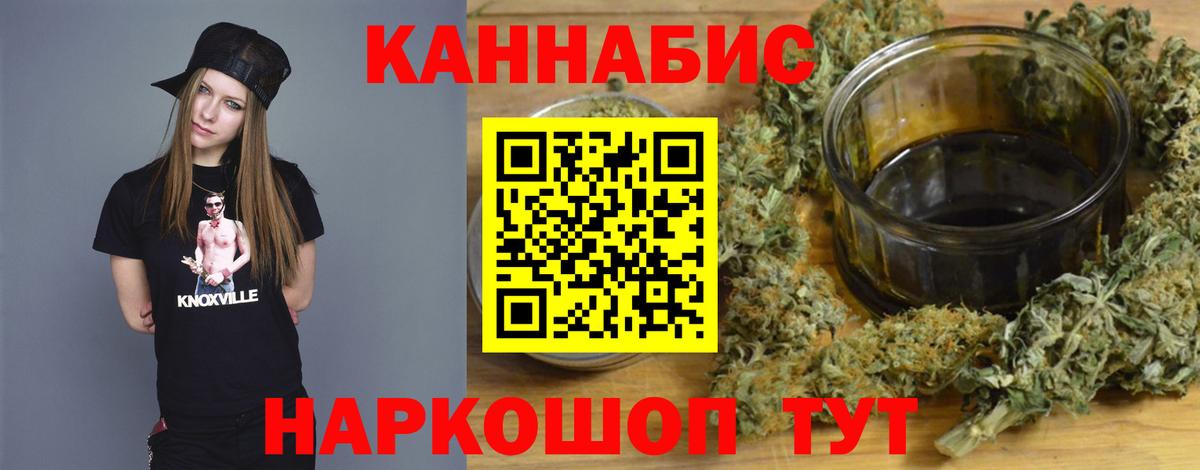 Канабис марихуана Нижний Новгород