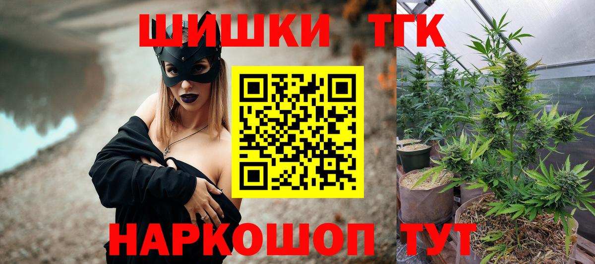 Бошки марихуана LSD WEED  Нижний Новгород  Марихуана VHQ  Конопля Amnesia  Каннабис планчик 